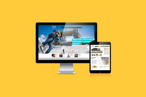 A presentation website for the “Strana Detey” company